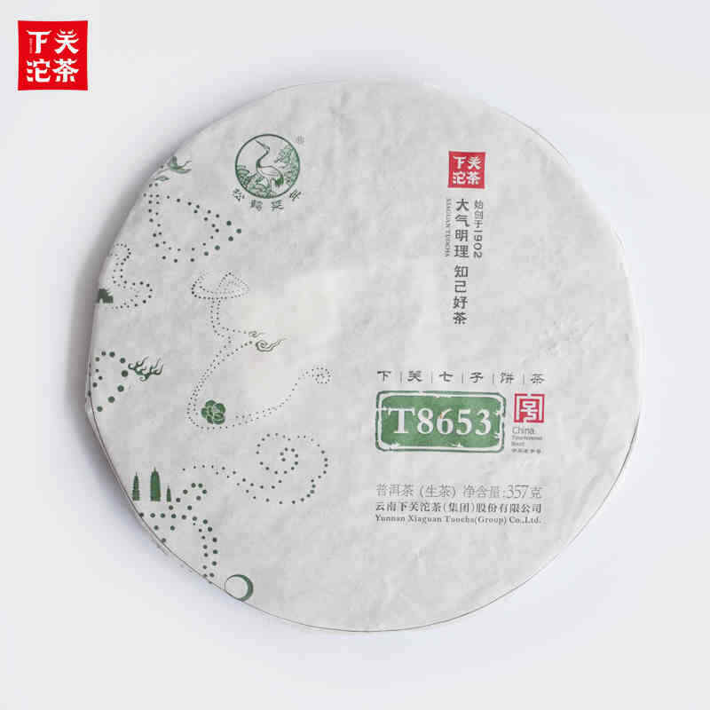 Jinbang Series Xia Guan Tuocha Raw Puerh T8653 Pu'er Sheng Puer Tea 357g/12.59oz