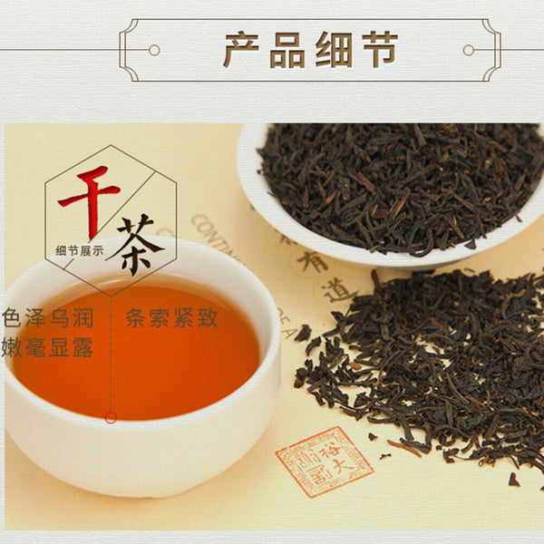 Xie Yu Brand Natural Qimen Hongcha Gongfu Black Tea Health Herbal Tea香气高醇回甘养胃