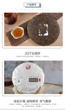 8663 * Jinbang Series XiaGuan Tuocha Pu-erh Pu'er Tea Puer Ripe Shu 357g