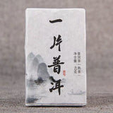 40g Mini Yunnan Raw Pu-erh Tea Brick Ancient Tree Green Tea Chinese Puerh Tea