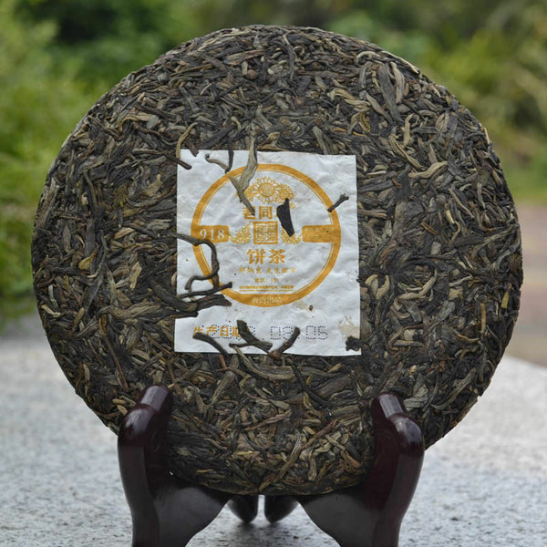 Haiwan Lao Tong Zhi Old Comrade 918 Pu'er Tea Cake 200g Puer Raw Puerh Tea