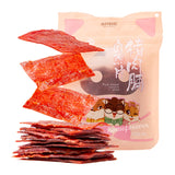 150g x 2 Bag Three Squirrels Pork jerky Original Flavor Slices Snack Food