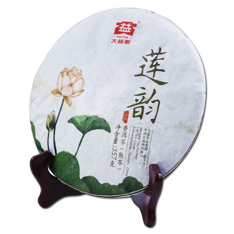 Menghai Dayi Pu'er Tea Lianyun TAETEA Pu-erh Puer Cooked Tea 357g Ripe