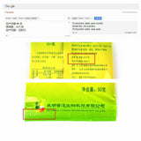 Wild harvested, shell-broken pine pollen powder cell wall 500g