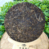 357g Yunnan Puerh Tea Jingmai Mountain Pu-erh Raw Tea Cake Organic Old Pu'er Tea