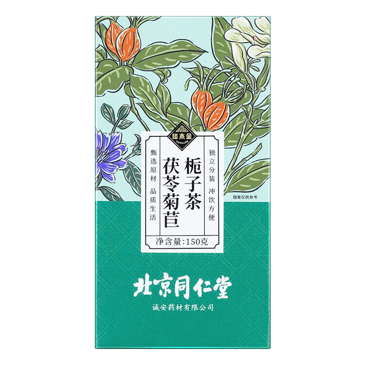 TongRenTang Poria Chicory Gardenia Tea 同仁堂茯苓菊苣栀子茶150g 代用茶 花茶 养生茶 Main image