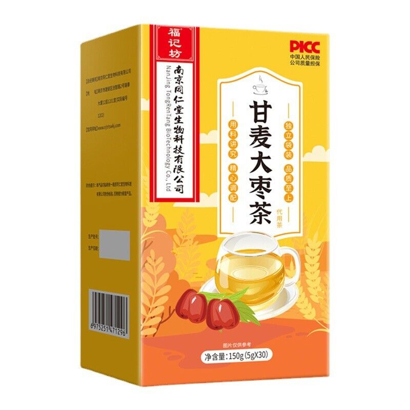 同仁堂甘麦大枣茶红枣大麦甘草茶150g TongRenTang Ganmai jujube tea Main image
