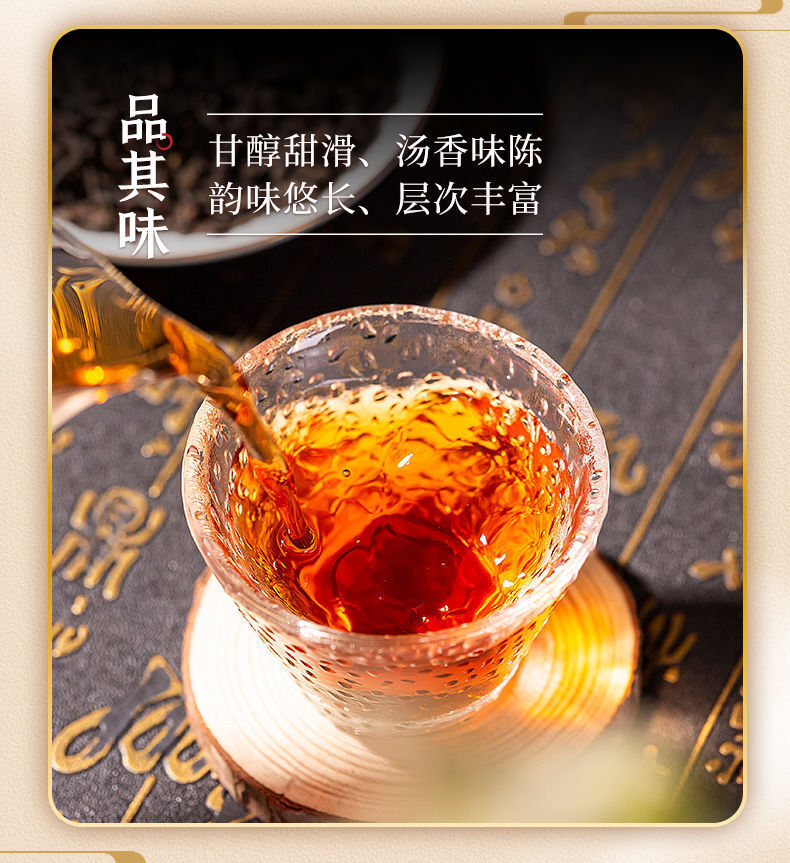CHINATEA Liubao 1188 1st Grade Liu Bao Hei Cha Dark Tea Liu Pao Loose Tea 250g