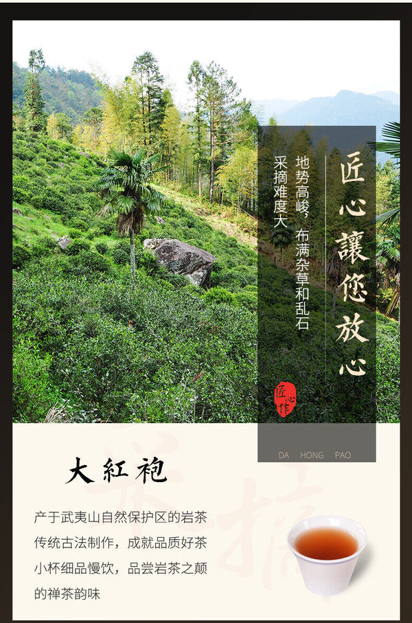 Wuyishan Da Hong Pao Dahongpao Chinese Fujian Oolong Tea Big Red Robe 500g Tin