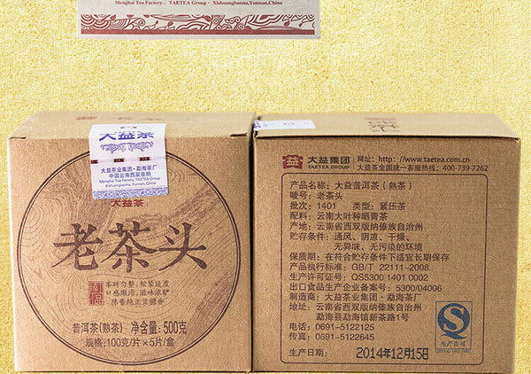 TAETEA Lao Cha Tou Dayi Menghai Puerh Puer Ripe Tea Brick 100g 1401 Batch
