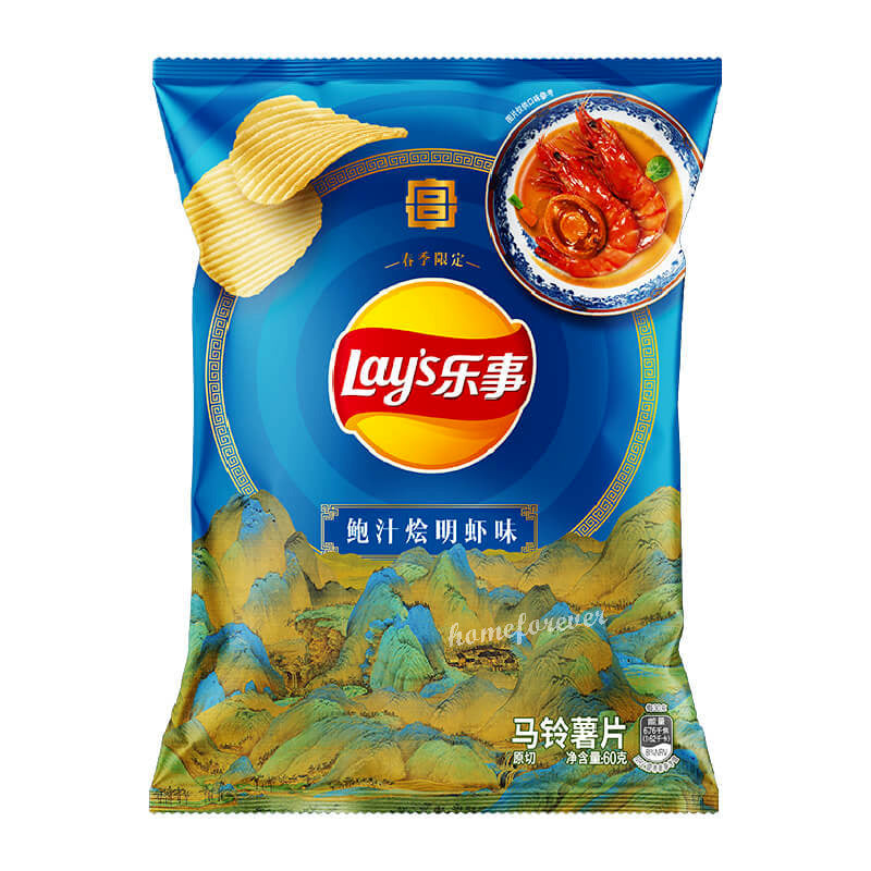 NEW Chinese Flavor Lay's Potato Chips - Braised Shrimp with Abalone Sauce Taste Main image
