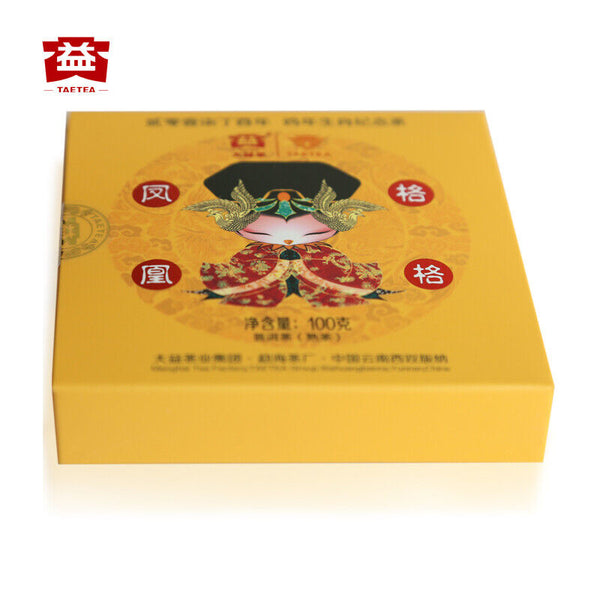 Feng Huang Ge Ge * Yunnan Chicken Year Menghai Dayi Ripe Pu'er Tea 100g