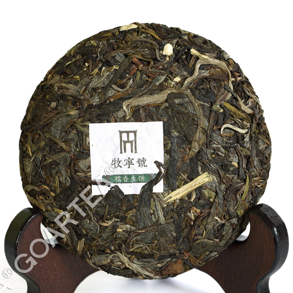 Supreme Yunnan puer Pu'er Puerh Raw Tea Sticky Glutinous Rice Flavor Cake