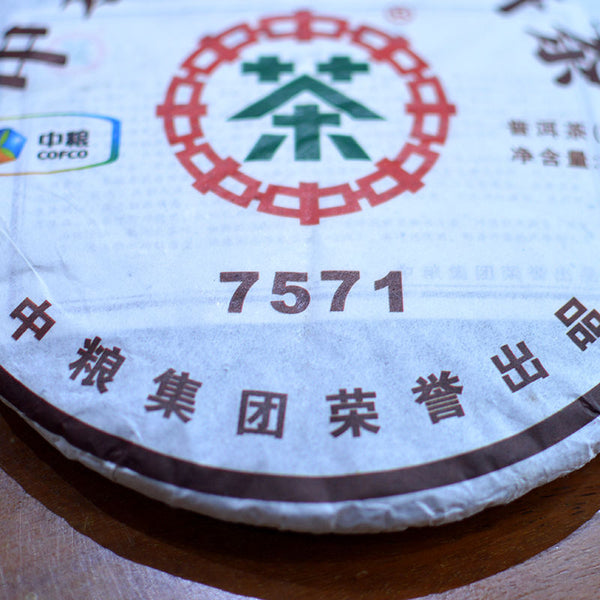 CIFbuy 2011 CHINATEA COFCO Classic 7571 Pu'er Puerh Tea Cake Ripe Yun Nan Puer Tea 357g