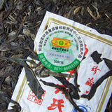 MENGKU Rongshi Brand Qing Gang Pu-erh Tea Cake 400g Raw Pu'er Puer GU SHU