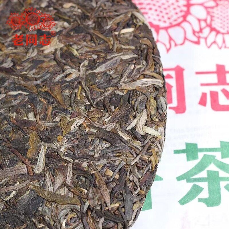Haiwan Old Comrade Sheng Puer Tea Lao Tong Zhi 9948 Raw Puer Tea 357g