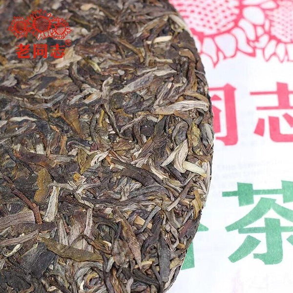 Haiwan Old Comrade Sheng Puer Tea Lao Tong Zhi 9948 Raw Puer Tea 357g
