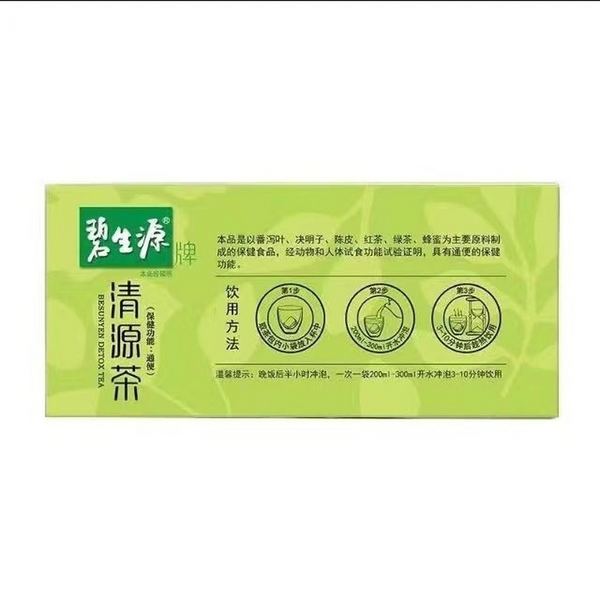25 Bags Lose Weight Detox Beauty Tea Chinese Slimming Tea Weight Loss Green Tea