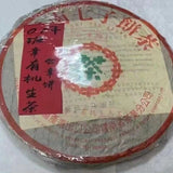 357g Yunnan Old Raw Pu-erh Cake Tea Banzhang Organic Aged Raw Puer Tea Cake