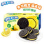 194g Oreo Lemon Taste Sandwich Biscuit Cookies Casual Snacks 奥利奥阳光柠檬味