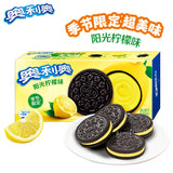 194g Oreo Lemon Taste Sandwich Biscuit Cookies Casual Snacks 奥利奥阳光柠檬味