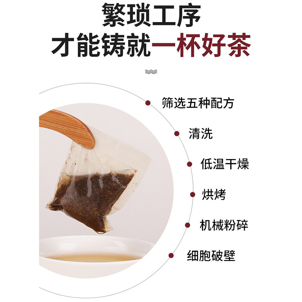 Goji Bagcassia Natural Healthy Herbal Tea Yangqing Cassia Seed Chicory Dandelion
