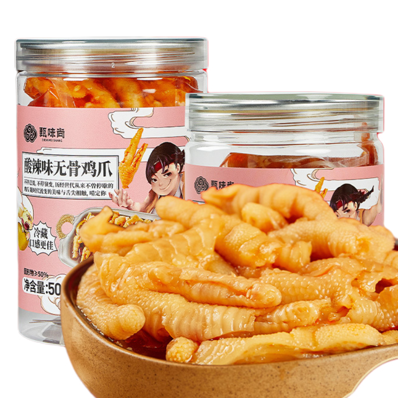 350g Boneless Chicken Feet in Sour and Spicy Lemon Flavor -- Savory Treat