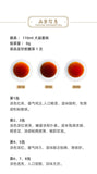Royal Round Yunnan Menghai Tea Dayi Ripe Pu Er Puer Cake Batch 200g/7.04oz