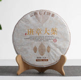 357g Puerh Raw Tea Banzhang Big Leaf Pu-erh Tea Cake Yunnan Old Tree Pu'er Tea