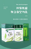 JI BIAN HUO YAN CHA Green Cha Yunnan Organic High Mountain Oolong Tea 300g Box