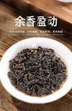 Black Oolong Charcoal Roasted Slimming Tea Reducing Weight Fat Burning 250g