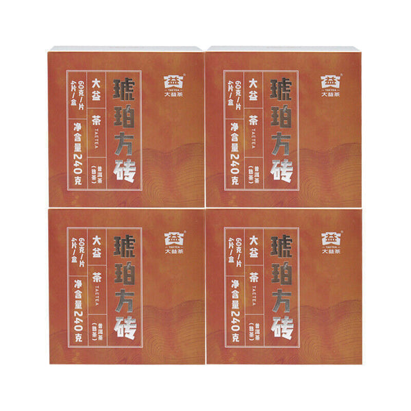 Pu'er Tea Cubes Amber Taetea Menghai Dayi Puer Tea Brick Ripe Pu-erh 240g