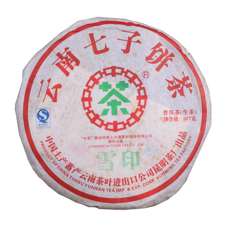 Snow Print Aged Yunnan Pu-erh Tea Cake Raw Puer Sheng Tea 357g/12.59oz