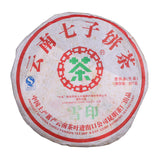 Snow Print Aged Yunnan Pu-erh Tea Cake Raw Puer Sheng Tea 357g/12.59oz