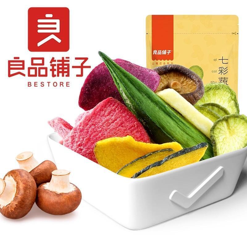 50g*2 Bags Mixed Crispy Fruit and Vegetable Snacks Colorful Dried Vegetables