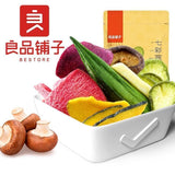 50g*2 Bags Mixed Crispy Fruit and Vegetable Snacks Colorful Dried Vegetables