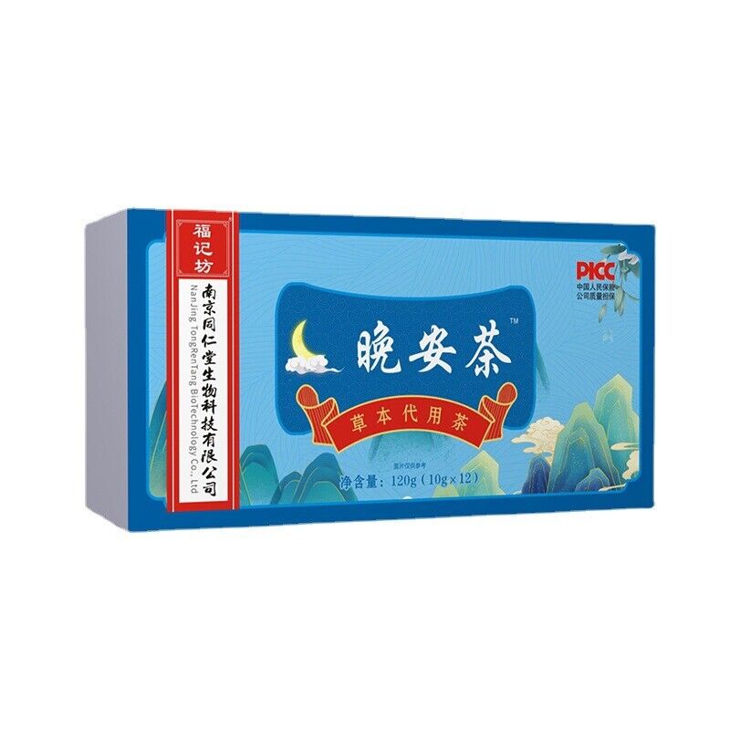 同仁堂晚安茶 草本代用茶 养生茶120g(10g*12) 泡茶口感纯正 TongRenTang Good Night Tea