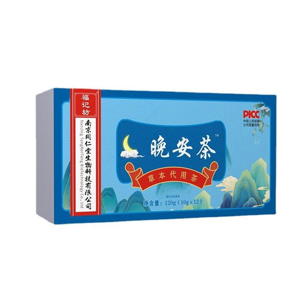 同仁堂晚安茶 草本代用茶 养生茶120g(10g*12) 泡茶口感纯正 TongRenTang Good Night Tea