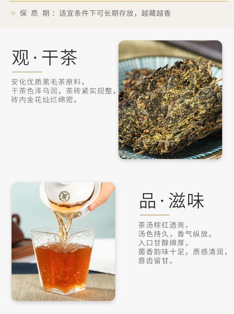 CHINATEA Jinhua MM Hunan Anhua Golden Flowers Fucha Dark Tea Brick Fu Zhuan 360g