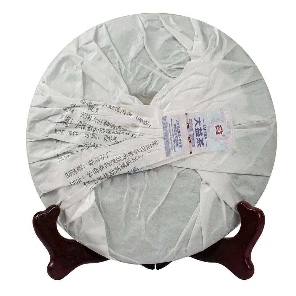 Qing Xiang * Yunnan Dayi Ripe Puer Tea Cake TAETEA Pu-erh Pu Er Shu 357g Secondary image
