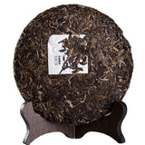 357g Yiwu Raw Puerh Tea Cake Tianmen Mountain Aobor Pu-erh Shengcha Pu'er Tea