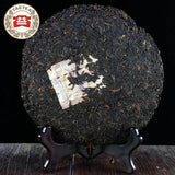 7592 Aged Puerh Cake Ripe Puer Tea Ancient Tree Dayi 100% Authentic TAETEA Puer