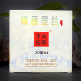 Xiaguan Gold Silk Big Snow Mt. Pu-erh Puer Raw Pu'er Mini Brick Tea 100g