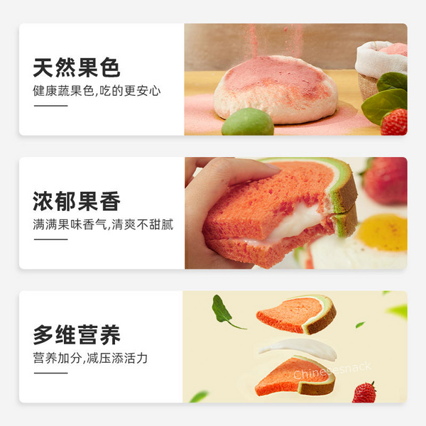 480g a1 WATERMELON Shaped Colored Flavored Breads Toasts Kid's Cute Gift Present