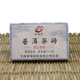 260g Menghai Puerh Tea Brick High Mountain Ancient Tree Pu-erh Raw Tea Green Tea