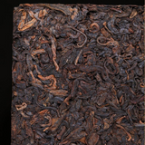 250g Aged Pu-erh Ripe Tea 10 Year Puerh Cooked Tea Brick Top Old Tree Pu'er Tea