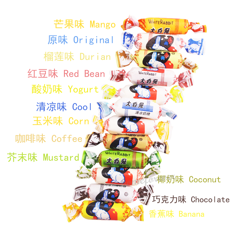 12 Flavors (36 Pieces) Dabaitu White Rabbit Milk Candy Gift 中国大白兔奶糖零食礼物共36颗 Secondary image