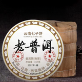 710g Authentic Aged Pu-erh Ripe Tea Cake Yunnan Puerh Tea Pu'er Cooked Tea