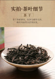 900g  Aged Shui Xian Wuyi Shui Hsien Oolong Tea