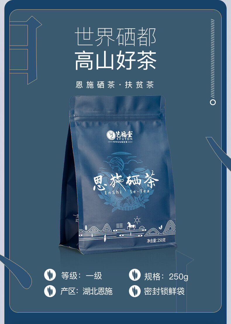 EFUTON Enshi Se-Tea High Mountain Cloud Mist Gao Shan Yun Wu Cha Green Tea 250g